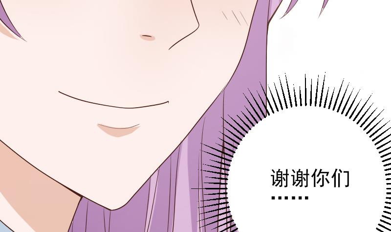 第82话 我会帮忙调查34