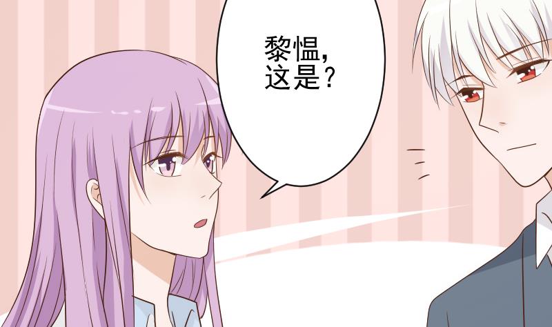 第82话 我会帮忙调查44