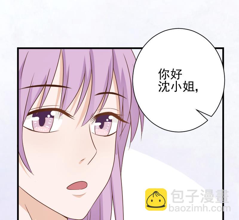 第82话 我会帮忙调查46