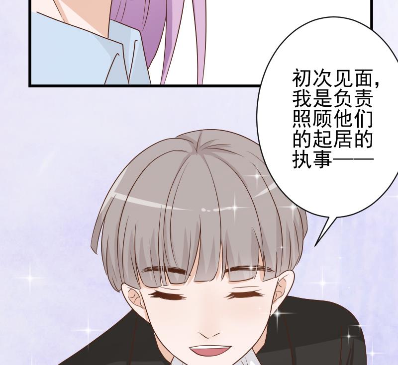 第82话 我会帮忙调查47