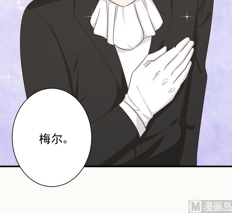 第82话 我会帮忙调查48