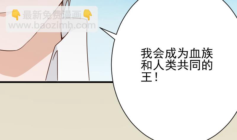 第83话 把蔷薇碎片带回来19