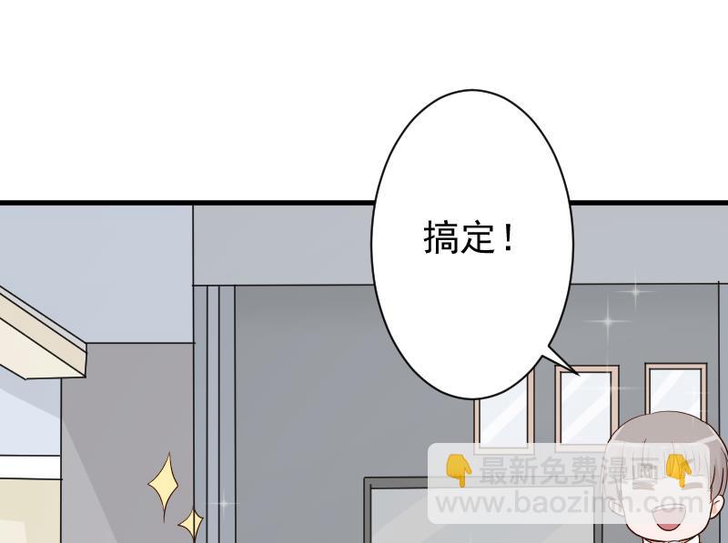 第83话 把蔷薇碎片带回来26