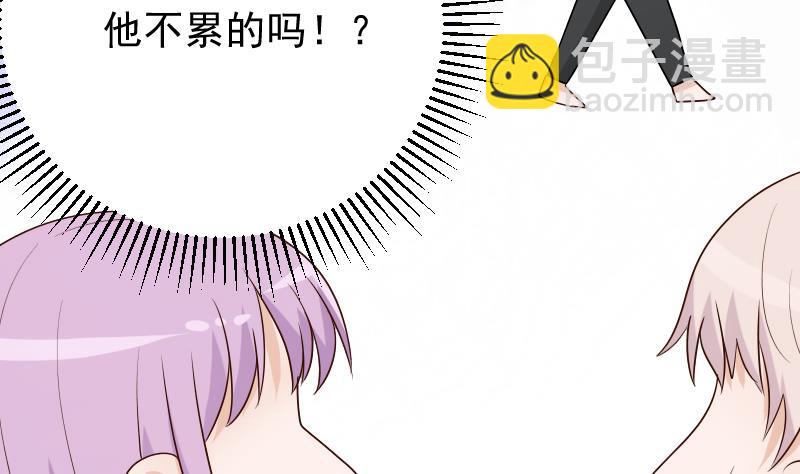 第83话 把蔷薇碎片带回来34