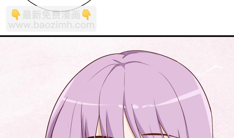 第83话 把蔷薇碎片带回来43