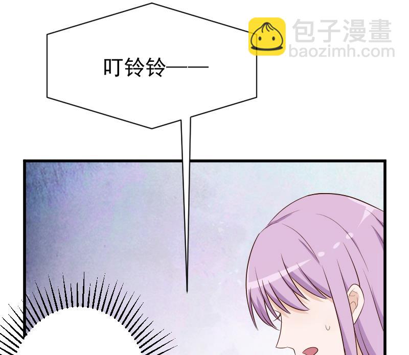 第83话 把蔷薇碎片带回来54
