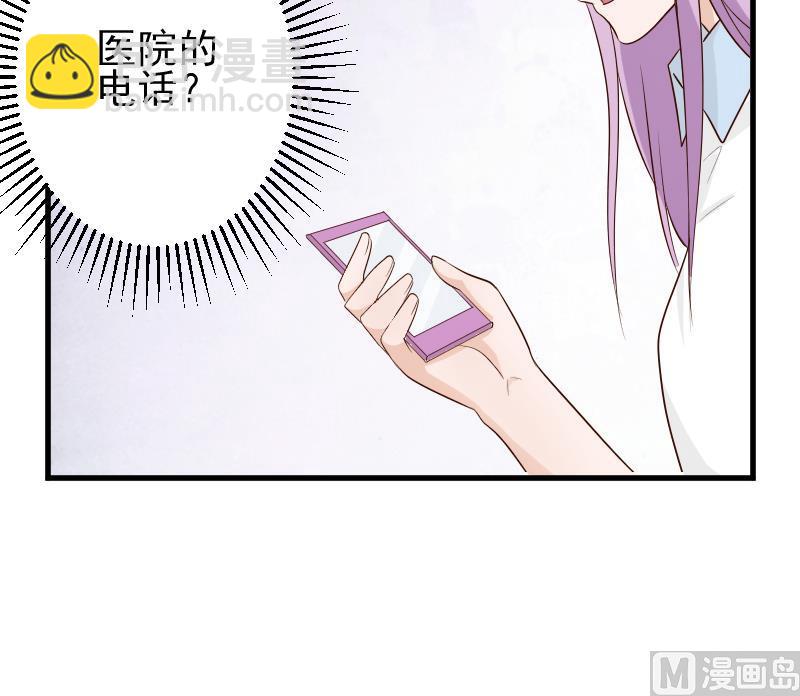 第83话 把蔷薇碎片带回来55