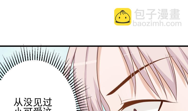 第84话 你一个人去哪里16