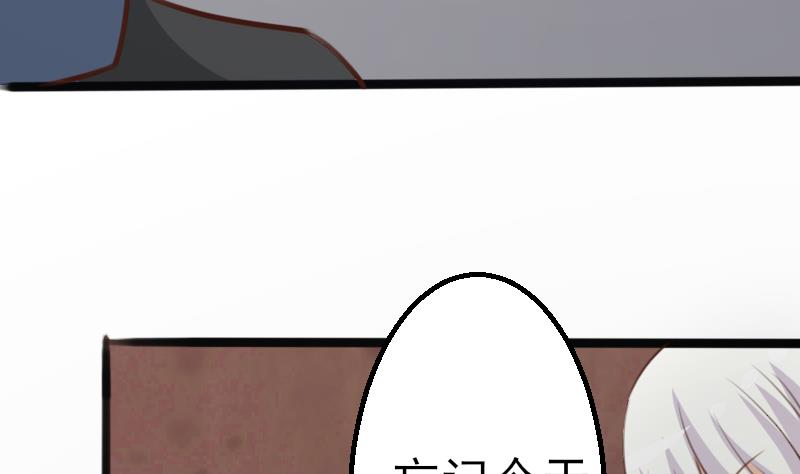 第86话 去散散心吧10