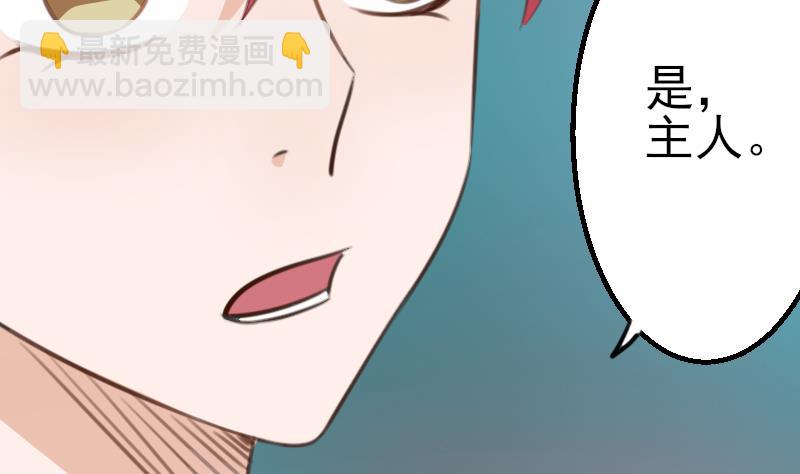 第86话 去散散心吧14