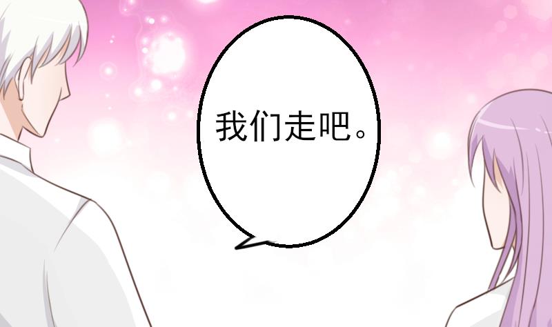 第86话 去散散心吧16