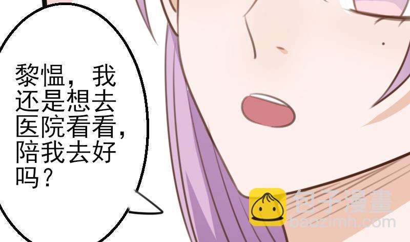 第86话 去散散心吧2