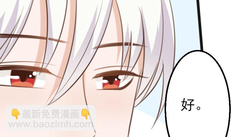 第86话 去散散心吧4