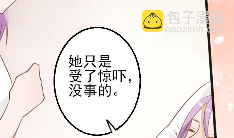 第86话 去散散心吧43