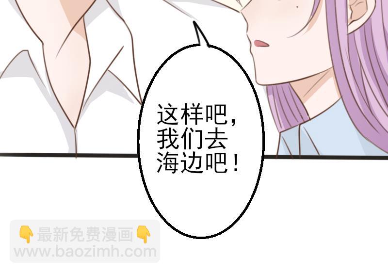 第86话 去散散心吧46