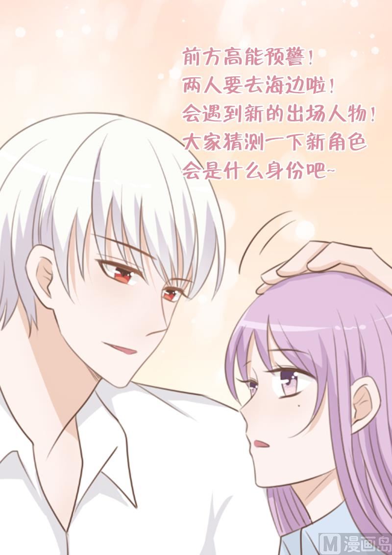 第86话 去散散心吧49