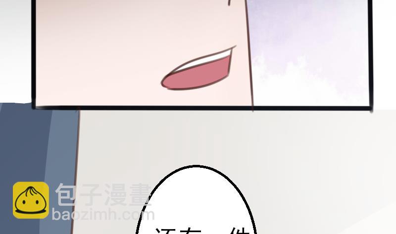 第86话 去散散心吧7