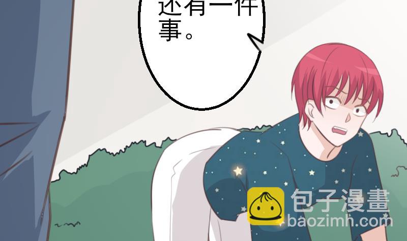 第86话 去散散心吧8