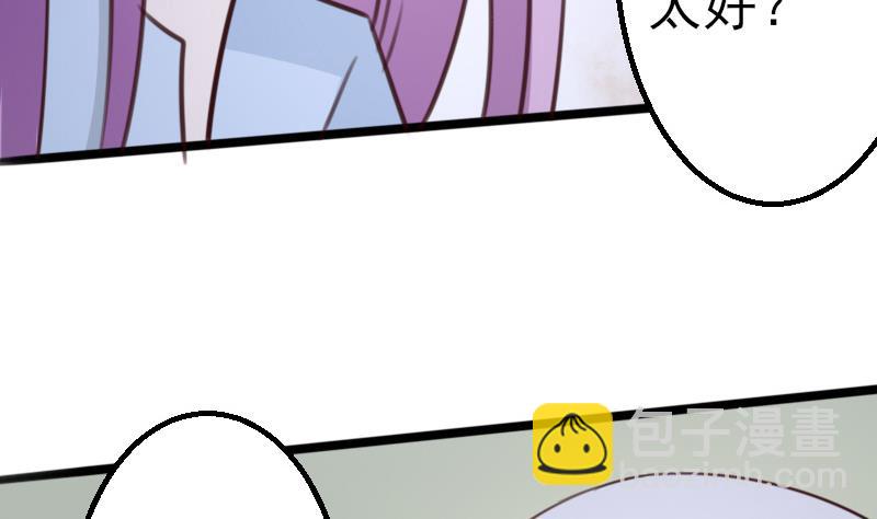 第87话 泳装秀~14