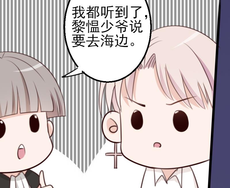 第87话 泳装秀~22