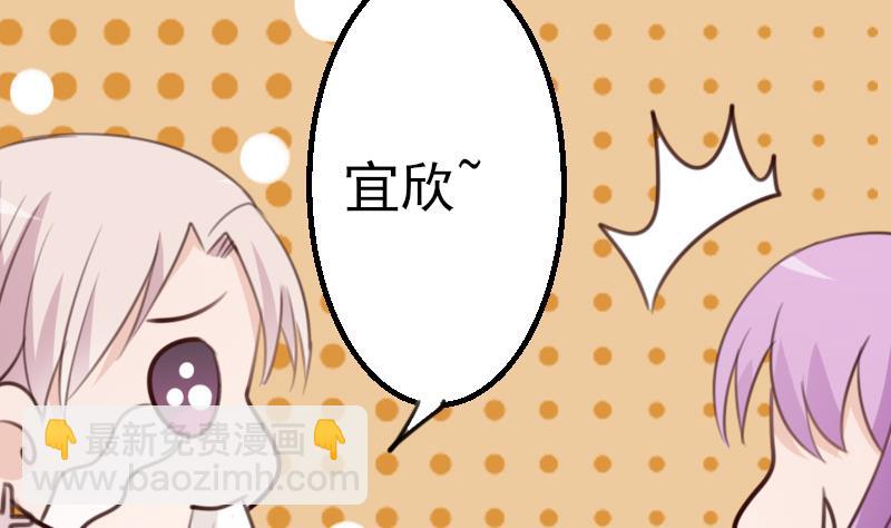 第87话 泳装秀~28
