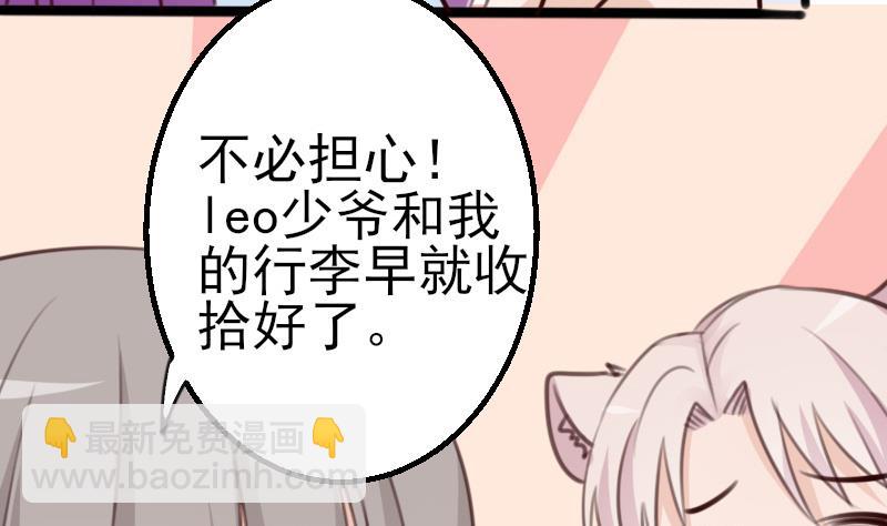 第87话 泳装秀~32