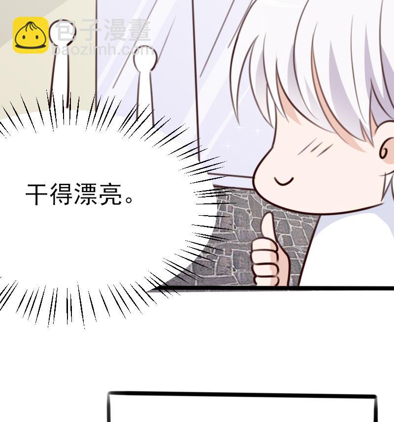 第87话 泳装秀~46