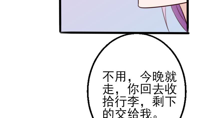 第87话 泳装秀~5