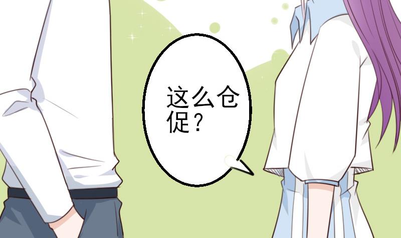第87话 泳装秀~7