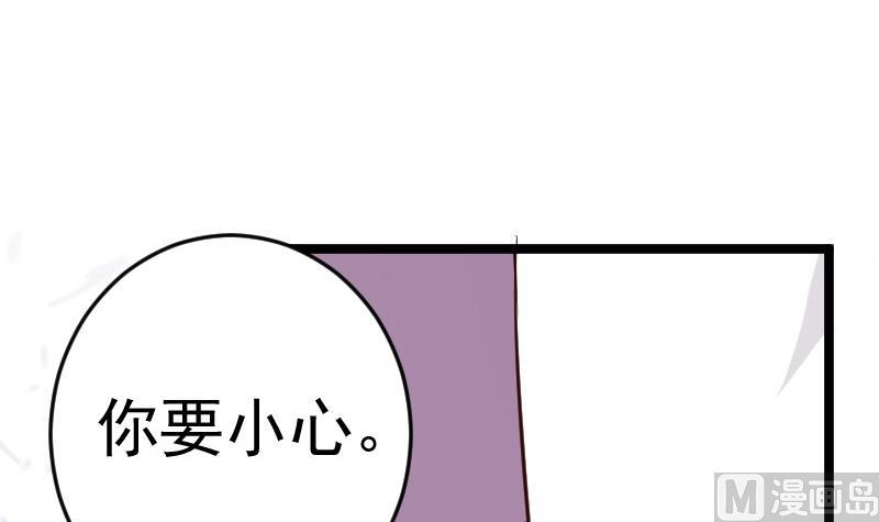第89话 海边的意外27