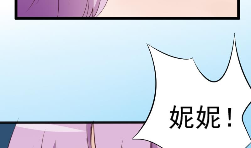 第89话 海边的意外34