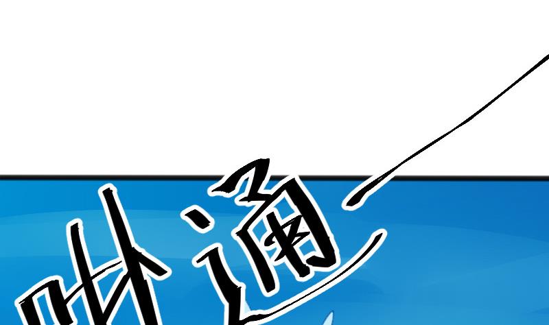 第89话 海边的意外41