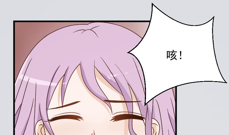 第91话 耐人寻味的关系1
