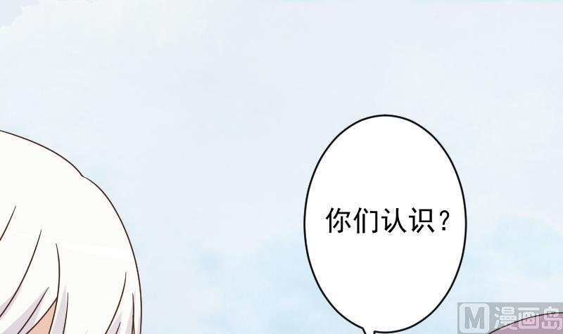 第91话 耐人寻味的关系18