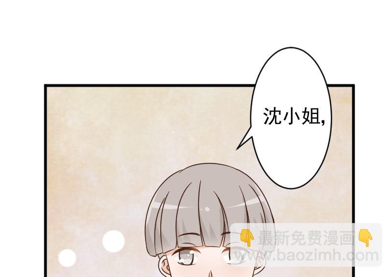 第91话 耐人寻味的关系23