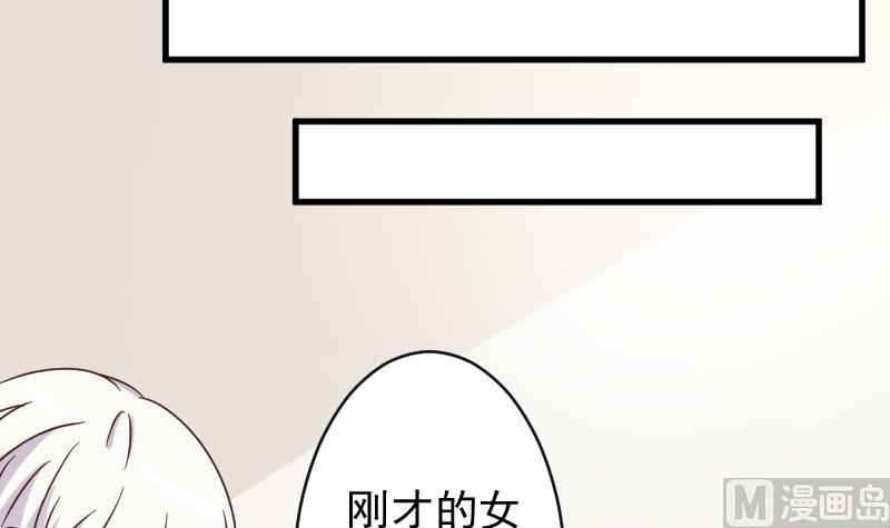 第91话 耐人寻味的关系39