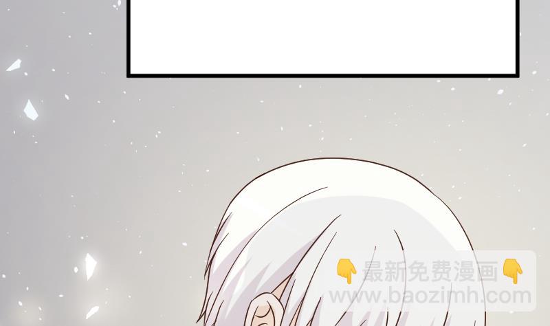 第91话 耐人寻味的关系5