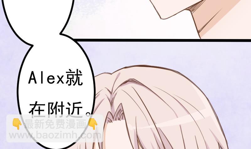 第92话 争执10
