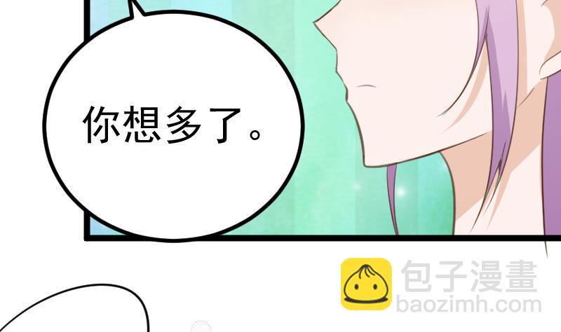 第92话 争执2