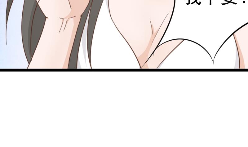 第92话 争执31