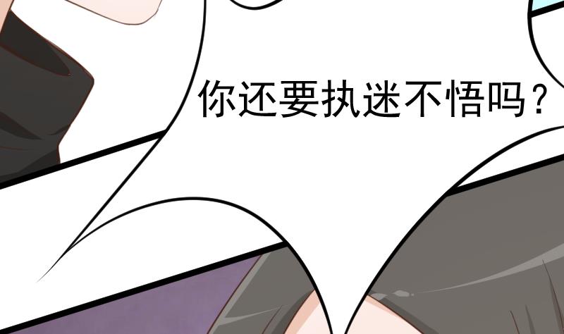 第92话 争执34