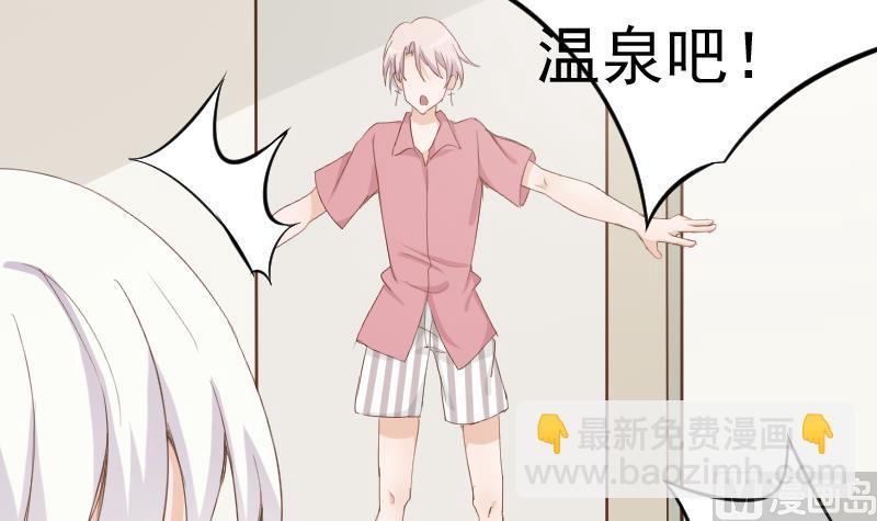 第92话 争执6