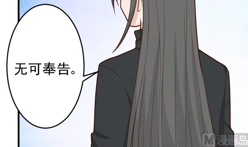 第93话 不要爱上他12