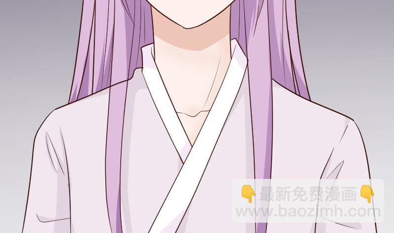 第93话 不要爱上他20