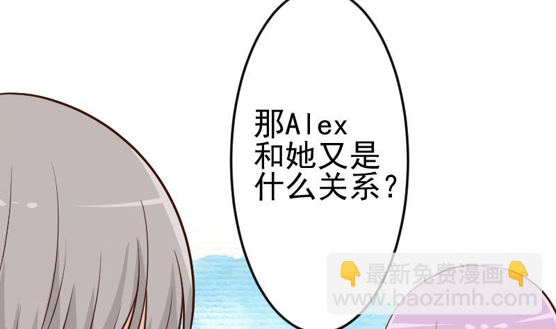 第93话 不要爱上他32