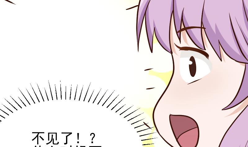 第93话 不要爱上他4