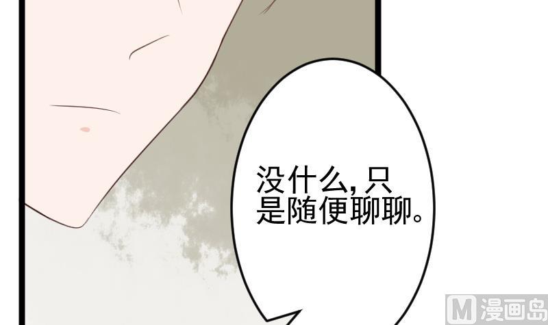第95话 耳语15