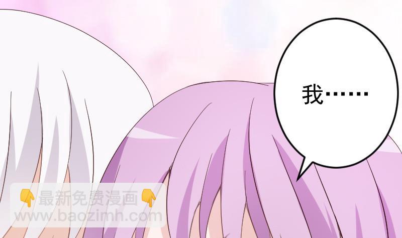 第95话 耳语32