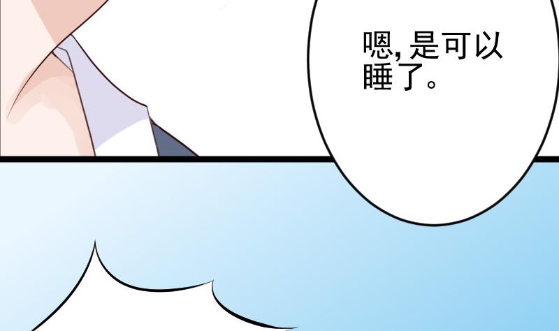 第95话 耳语37