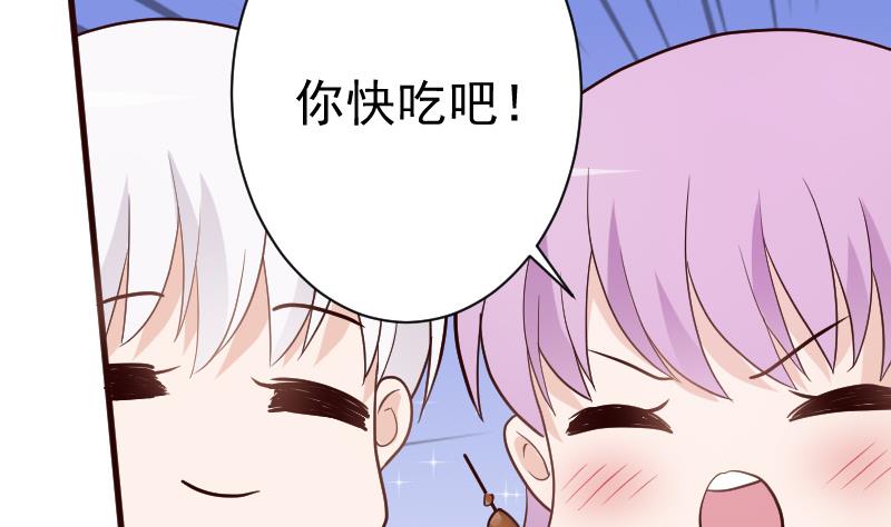 第96话 未来的女婿19